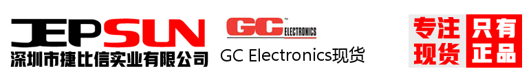 GC Electronics现货